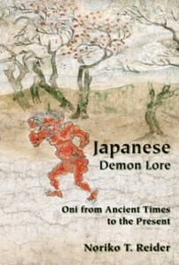 Japanese Demon Lore als eBook Download von Noriko Reider - Noriko Reider