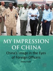 Genuine book my impression of China : foreign officers to see China ( English article )(Chinese Edition) ZHENG BAN XIN SHU WO DE ZHONG GUO YIN XIANG : WAI GUO JUN GUAN KAN ZHONG GUO ( YING WEN PIAN )