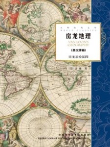 Van Loon´s Geography als eBook Download von Hendrik Willem Van Loon