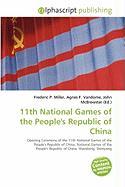 11th National Games of the People's Republic of China