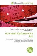 Gummadi Venkateswara Rao