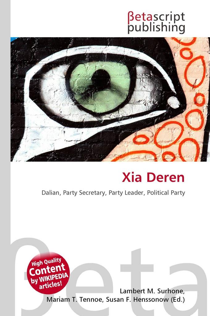 Xia Deren