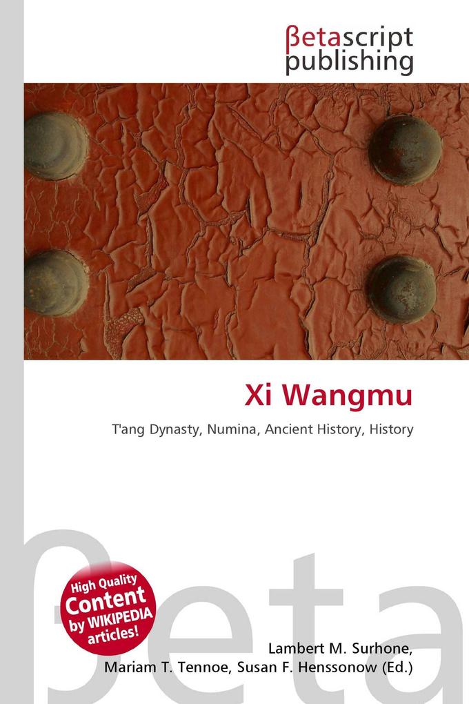 Xi Wangmu