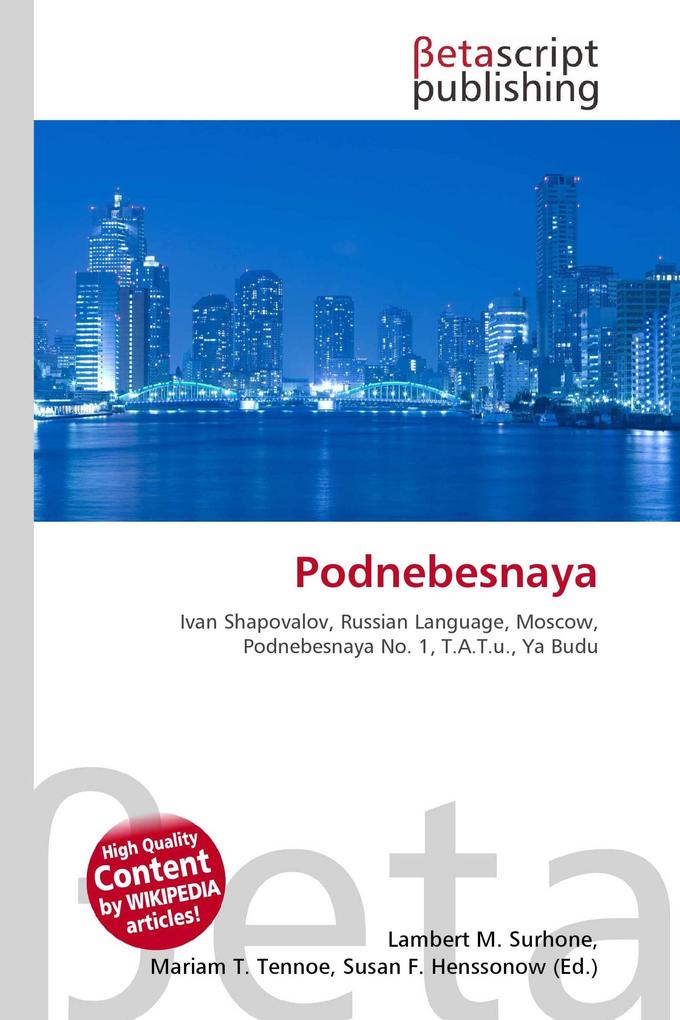 Podnebesnaya