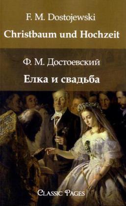 Christbaum und Hochzeit - Fjodor M. Dostojewskij/ F. M. Dostojewski