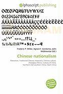 Chinese nationalism