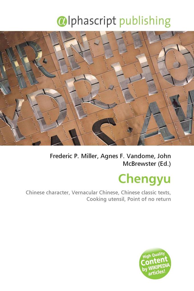 Chengyu