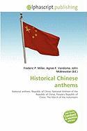 Historical Chinese anthems