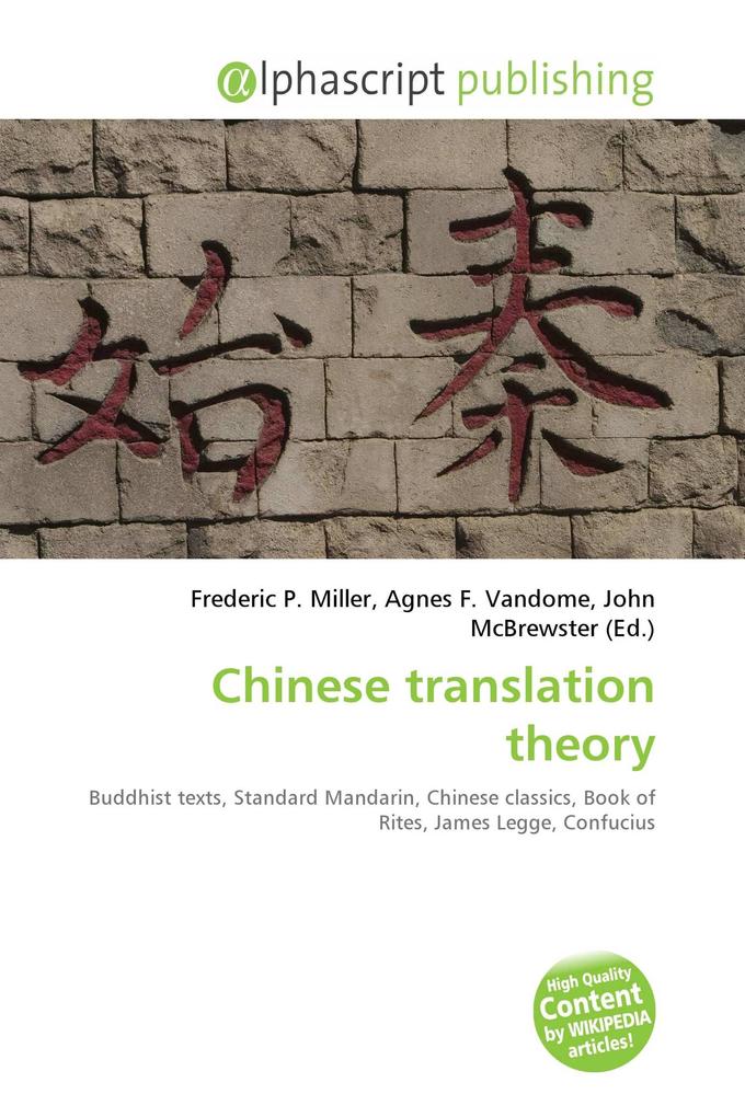 Chinese translation theory