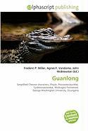 Guanlong