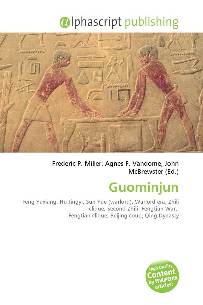 Guominjun