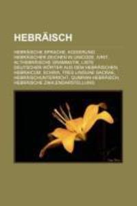 Hebräisch