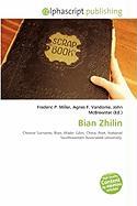 Bian Zhilin