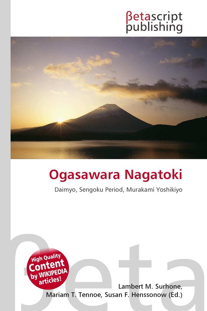 Ogasawara Nagatoki