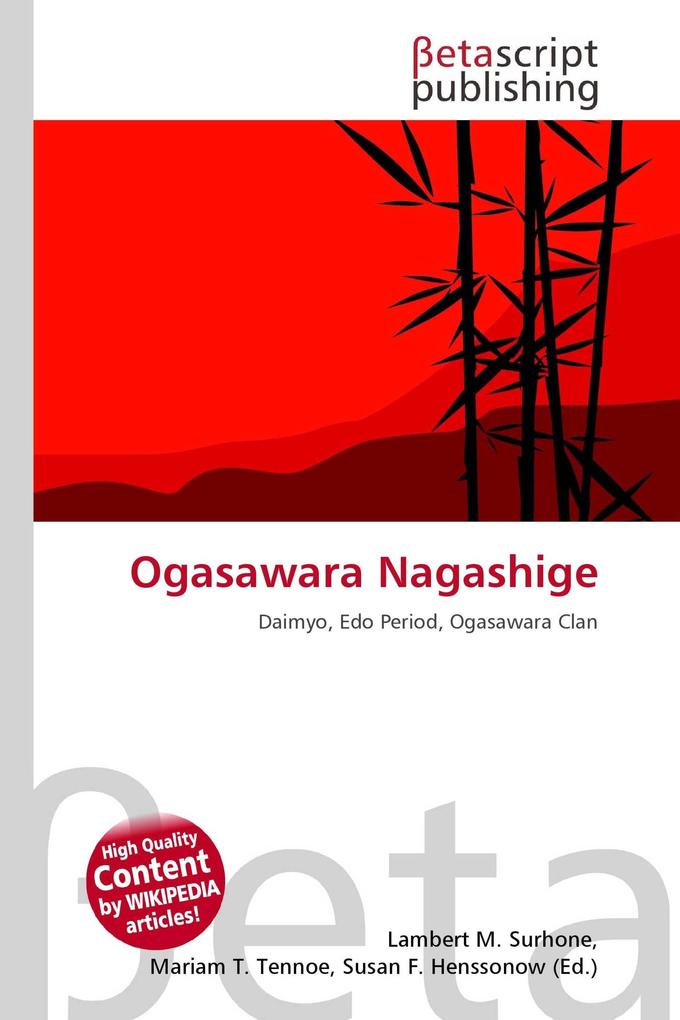 Ogasawara Nagashige