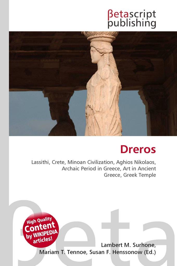 Dreros