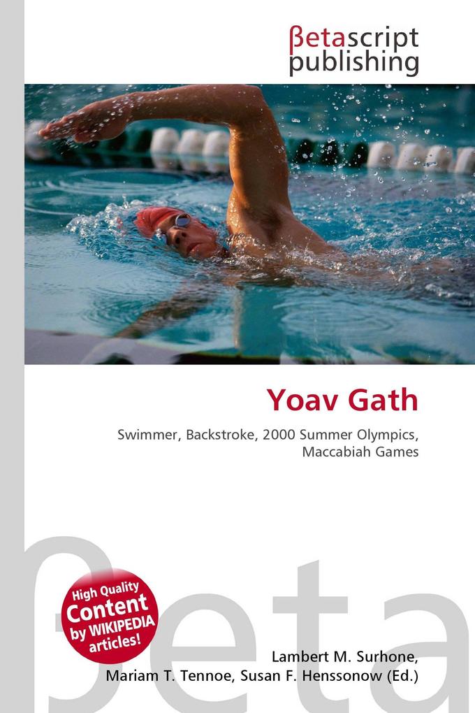 Yoav Gath