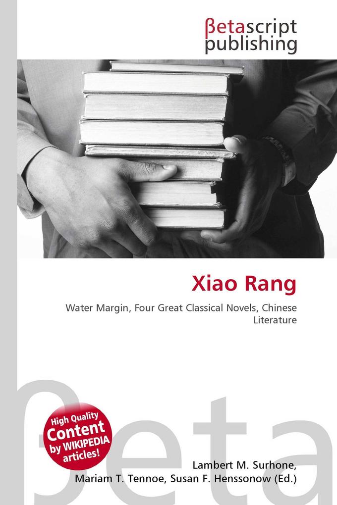 Xiao Rang