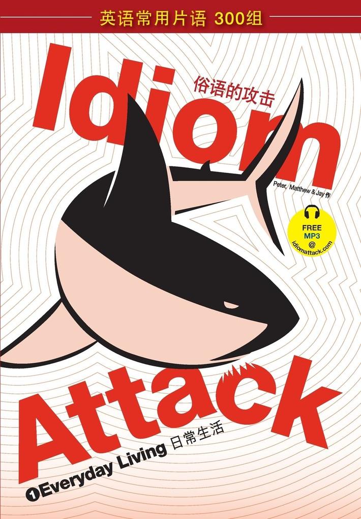 Idiom Attack Vol. 1 - English Idioms & Phrases for Everyday Living (Sim. Chinese Edition) - Peter Nicholas Liptak/ Matthew Douma/ Jay Douma