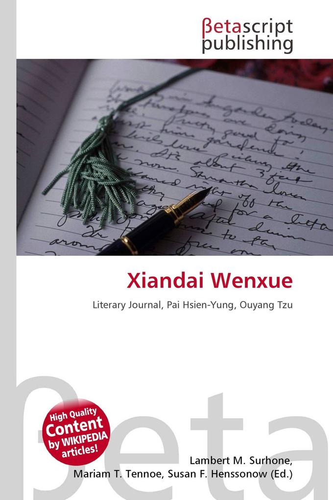 Xiandai Wenxue