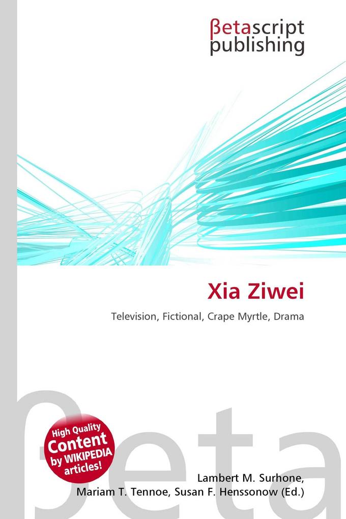 Xia Ziwei