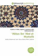 'Abbas ibn 'Abd al-Muttalib