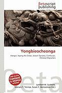 Yongbieocheonga