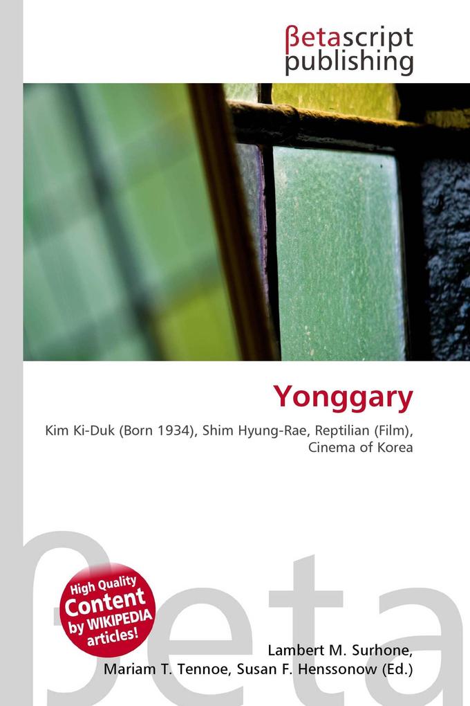Yonggary