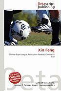 Xin Feng