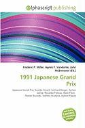 1991 Japanese Grand Prix