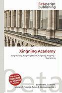 Xingning Academy