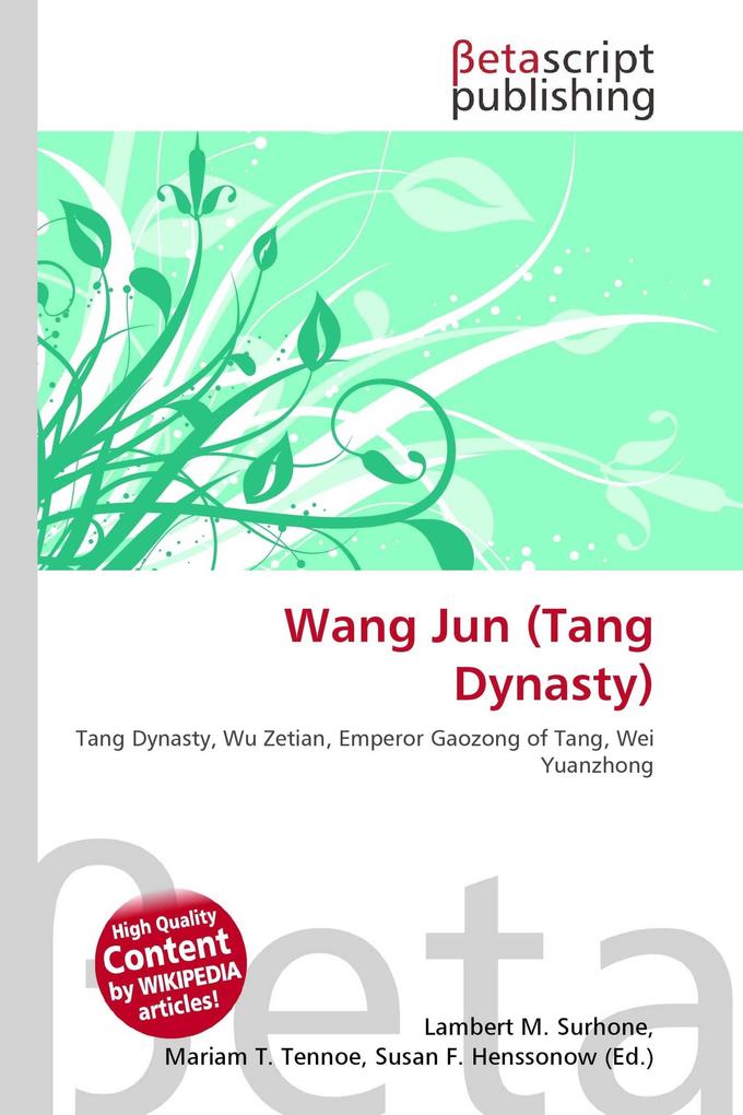 Wang Jun (Tang Dynasty)