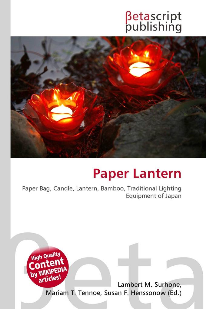Paper Lantern