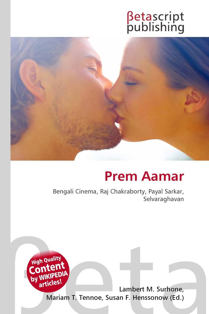 Prem Aamar
