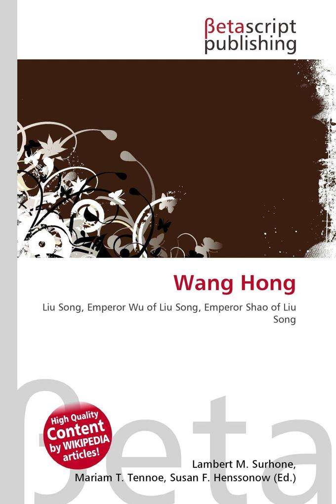 Wang Hong