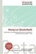 Wang Lei (Basketball)