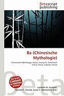 Ba (Chinesische Mythologie)