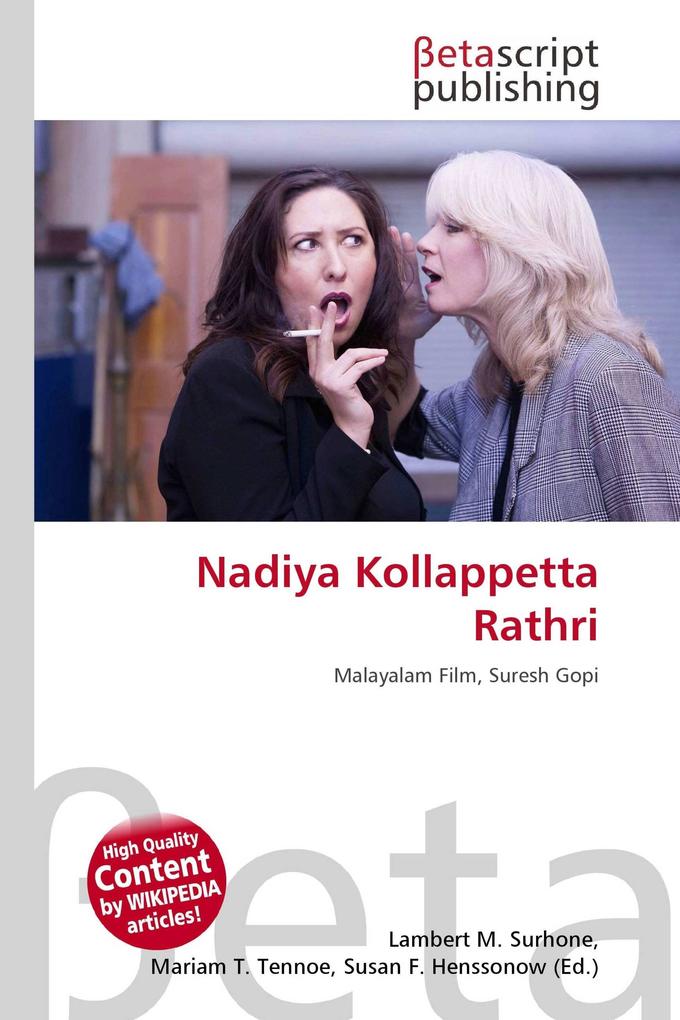 Nadiya Kollappetta Rathri