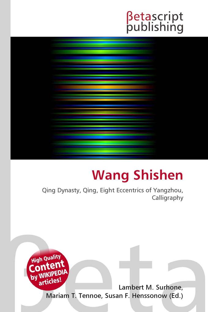 Wang Shishen