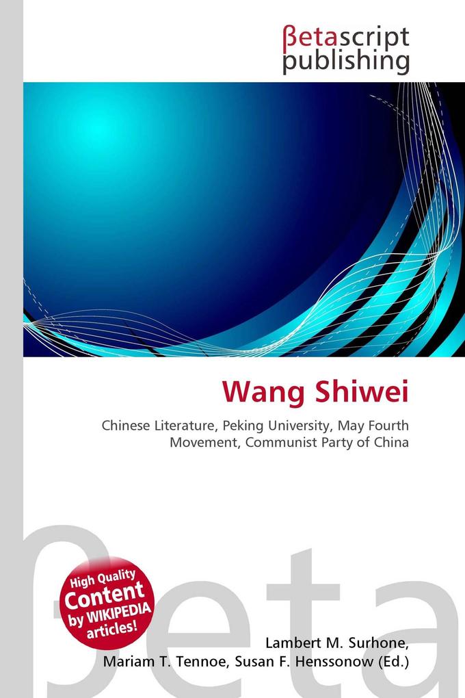 Wang Shiwei