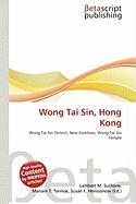 Wong Tai Sin Hong Kong
