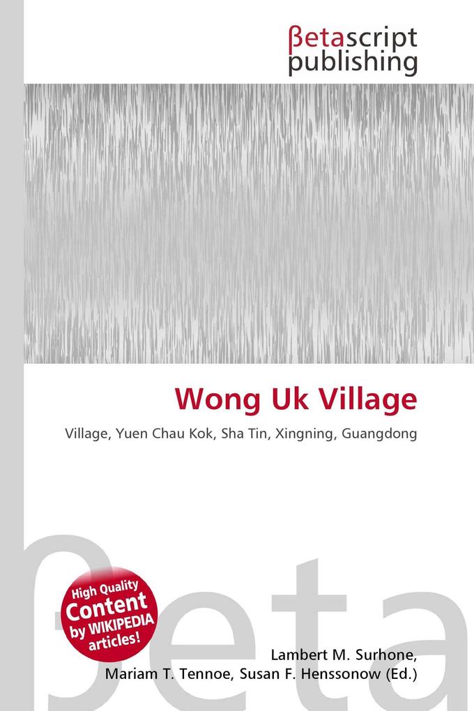 Wong Uk Village