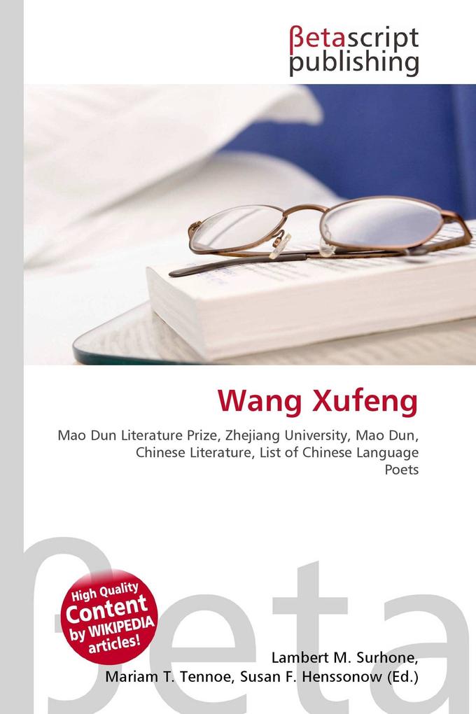 Wang Xufeng