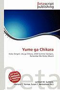 Yume ga Chikara