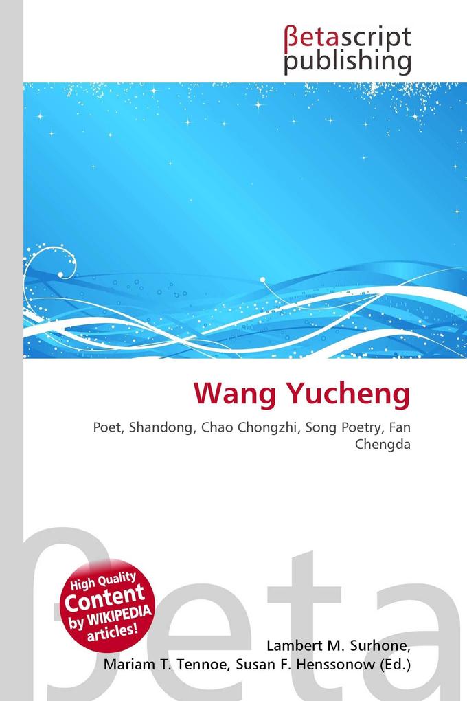 Wang Yucheng