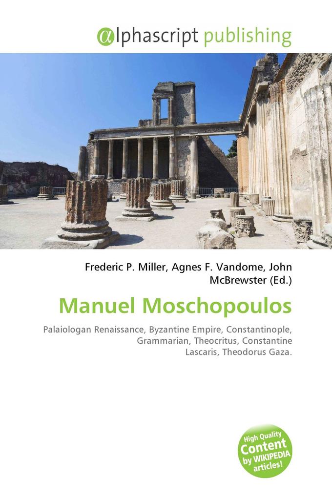 Manuel Moschopoulos