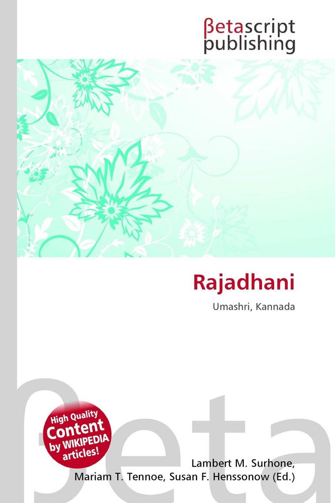 Rajadhani