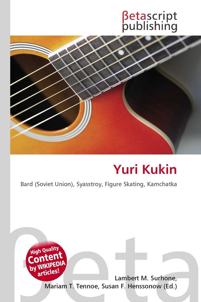 Yuri Kukin