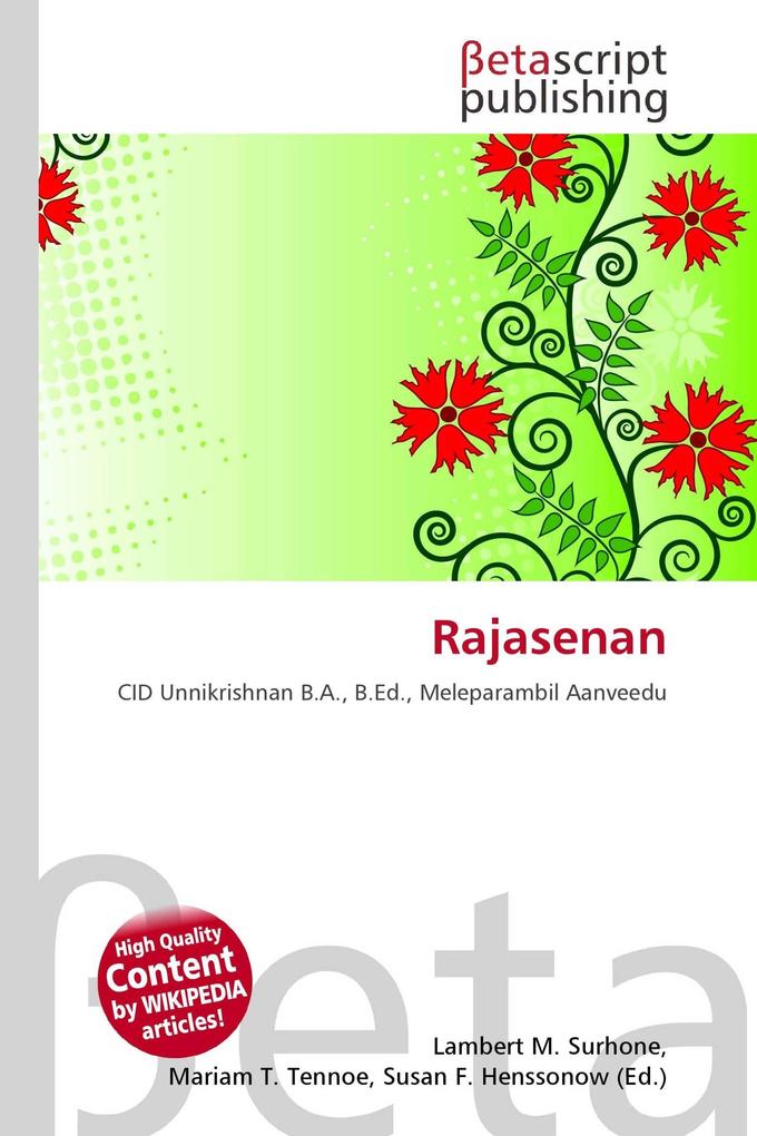 Rajasenan