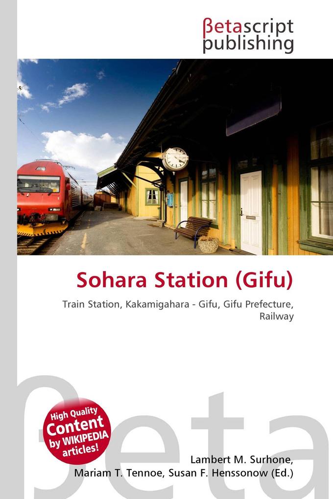 Sohara Station (Gifu)